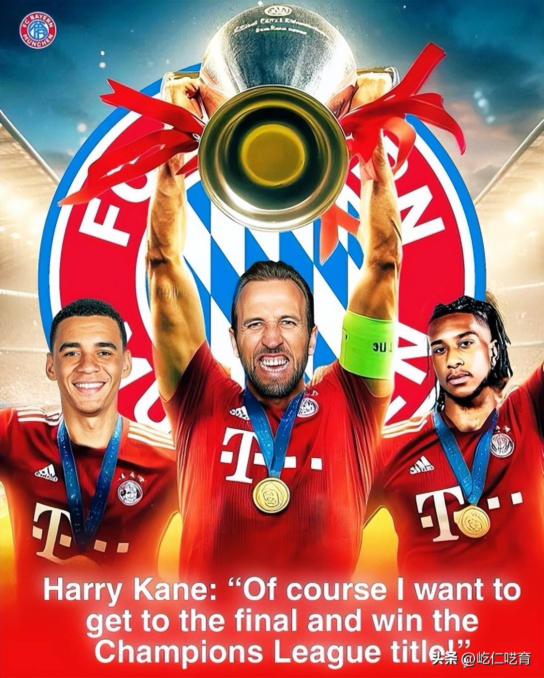 抢庄玩法-关于拜仁慕尼黑连胜镇守榜首，欧冠前景看好的信息