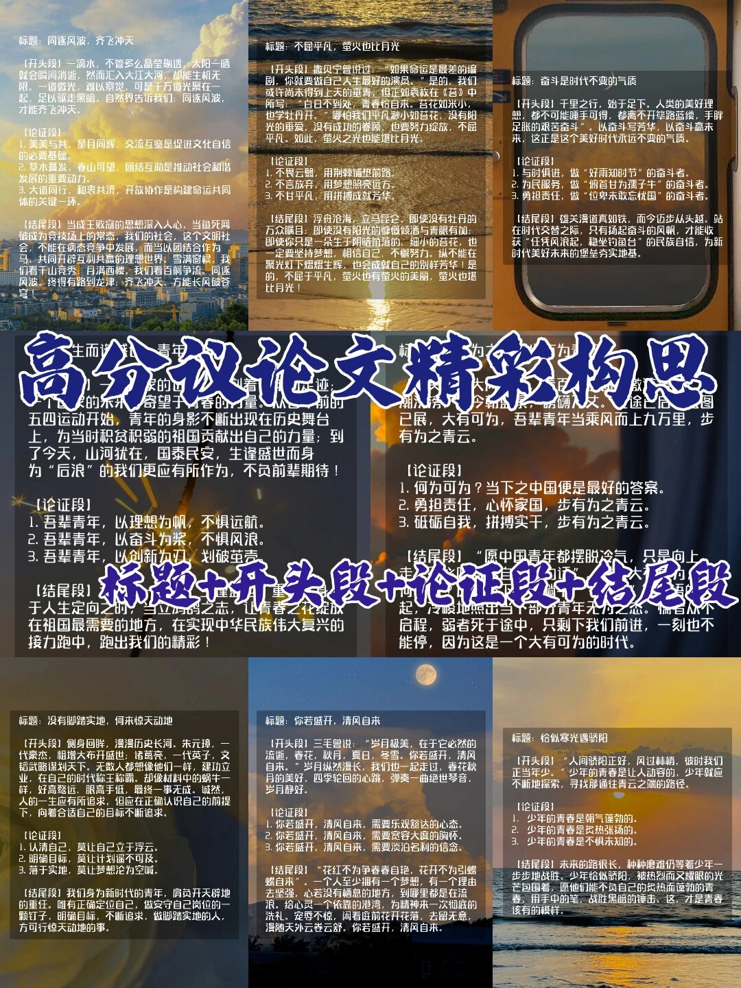 斗牛游戏-太阳稳扎稳打，取得关键胜利提升战绩